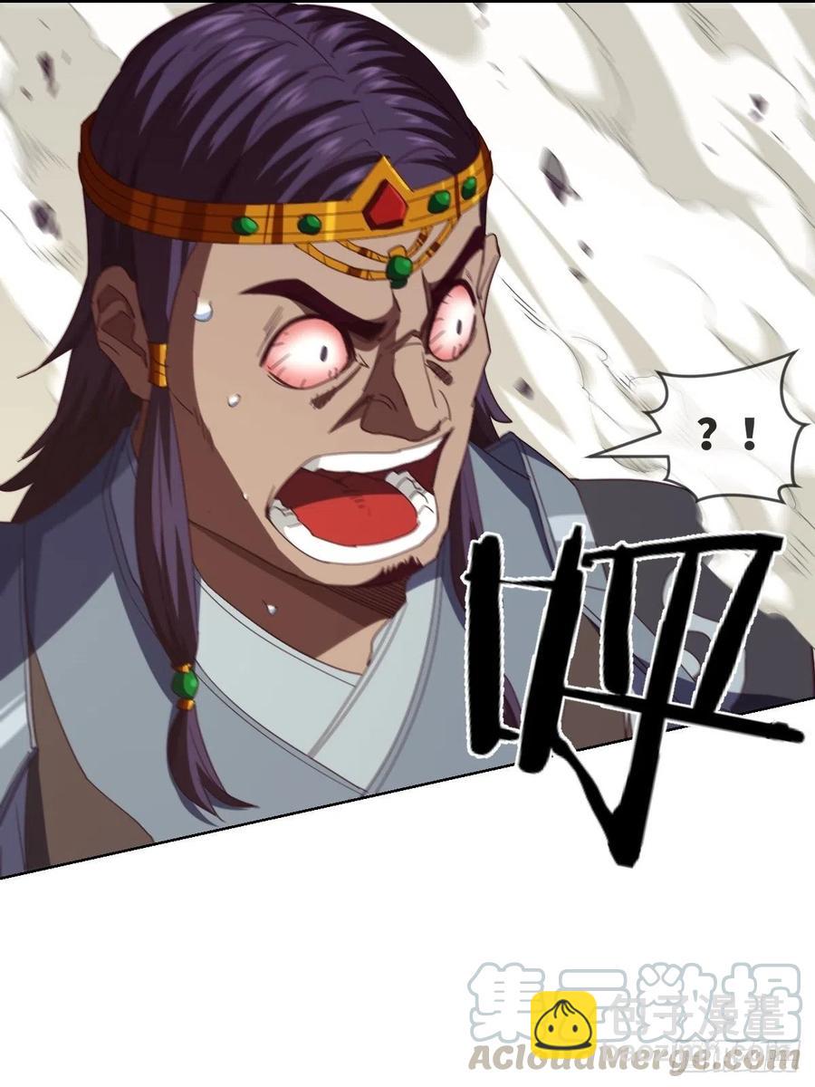 送你一个大烟花-第116话