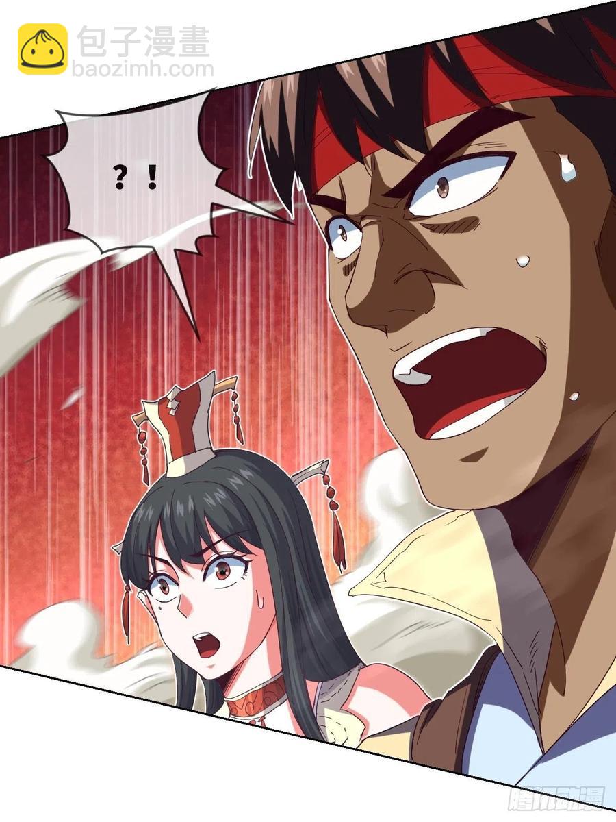 送你一个大烟花-第116话