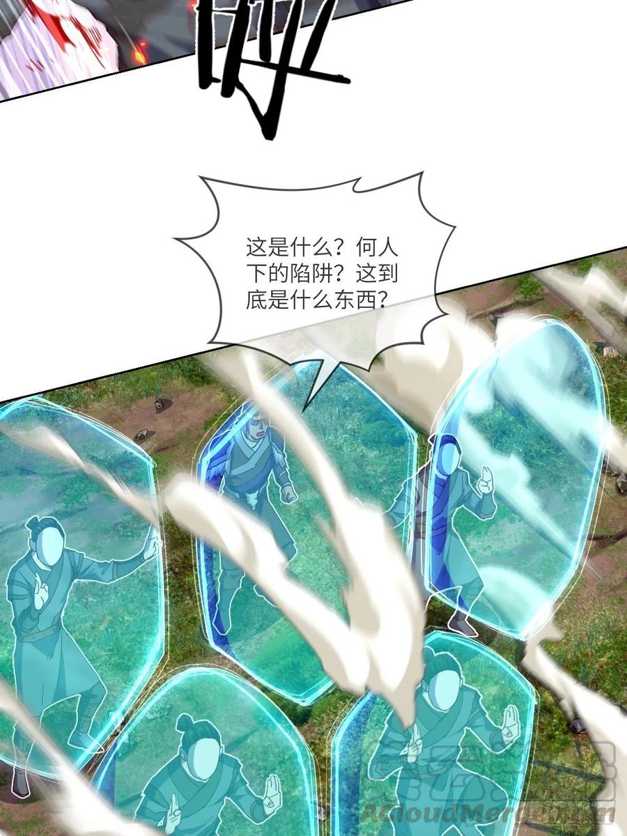 送你一个大烟花-第116话