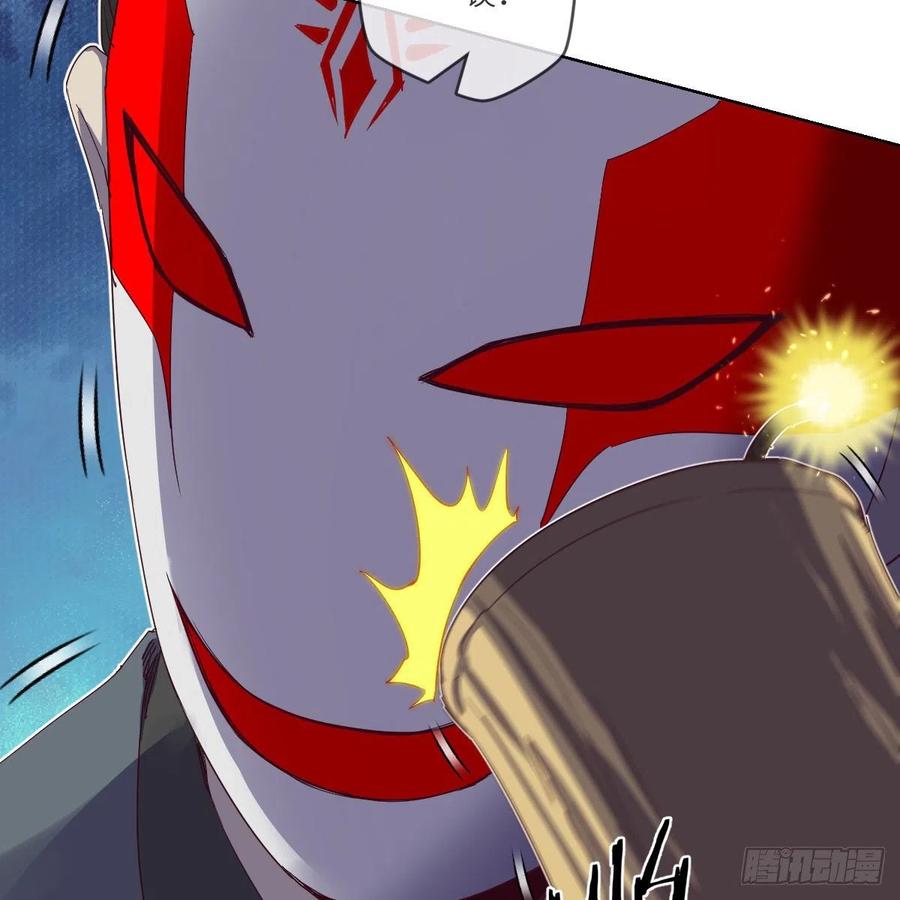 萧映寒&middot;残(1/2)-第118话