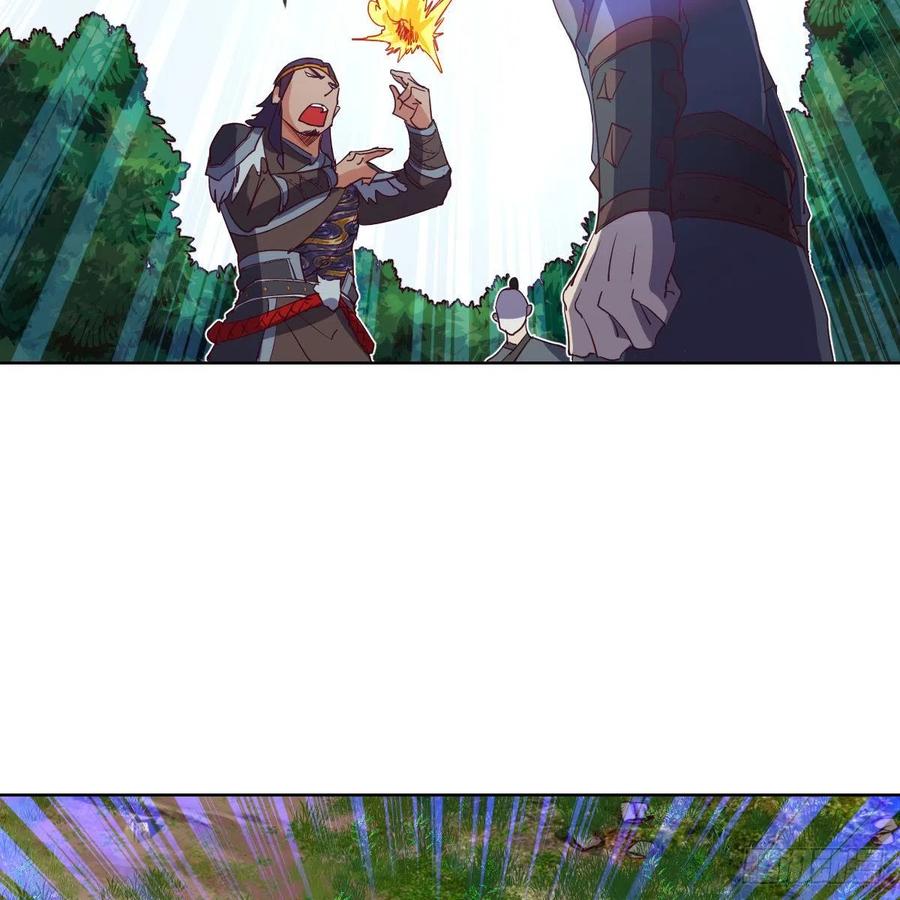 萧映寒&middot;残(1/2)-第118话