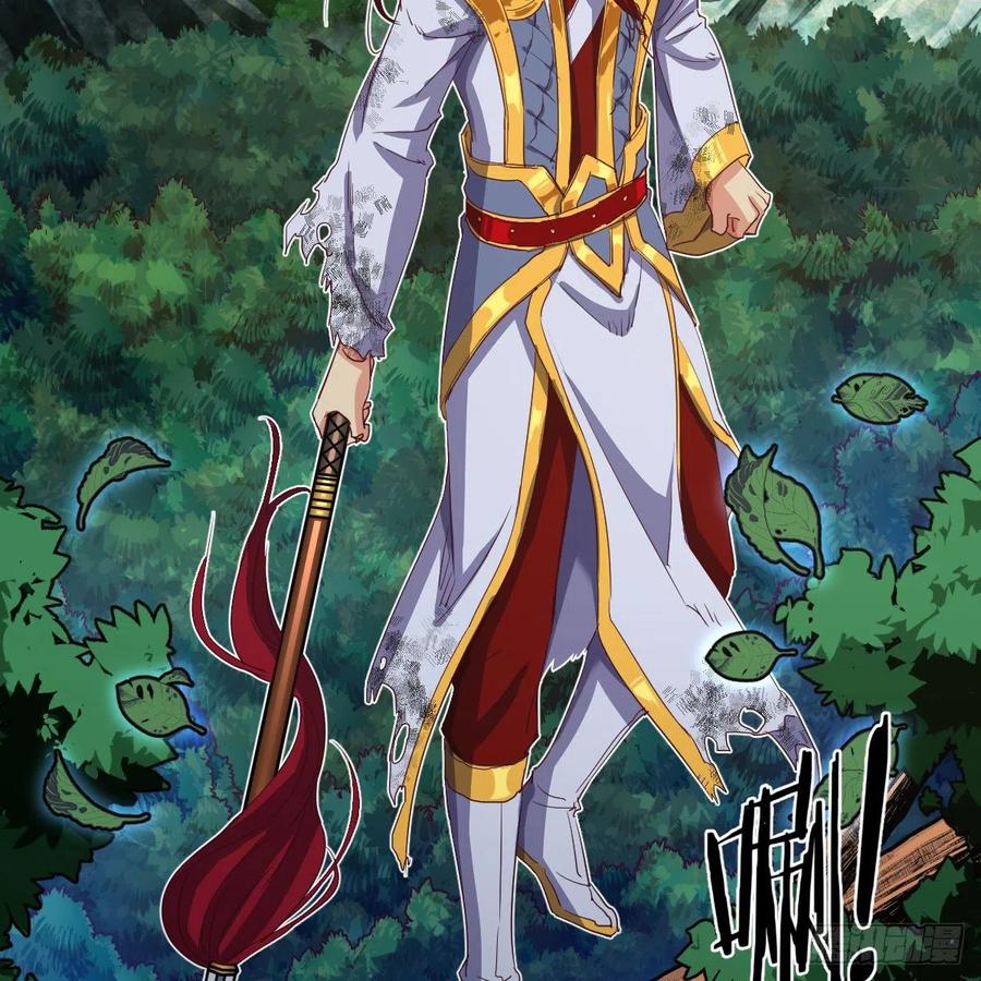 萧映寒&middot;残(1/2)-第118话