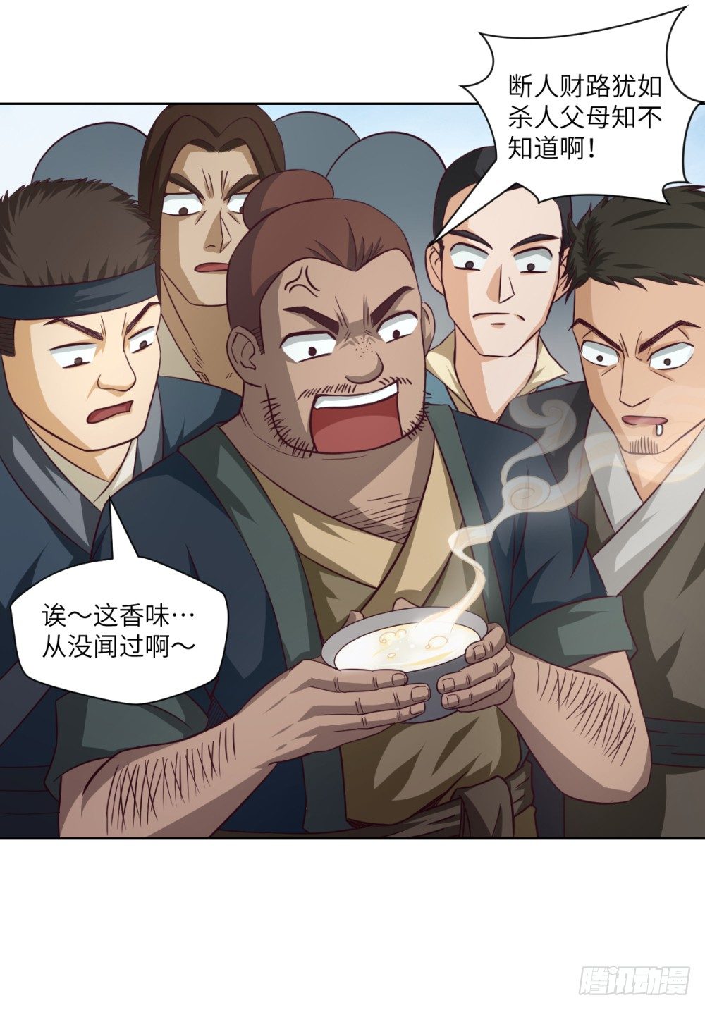 第13话 干了这碗粥&middot;敬初恋-第14话