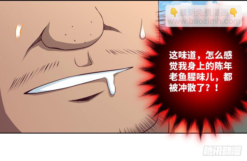 第13话 干了这碗粥&middot;敬初恋-第14话