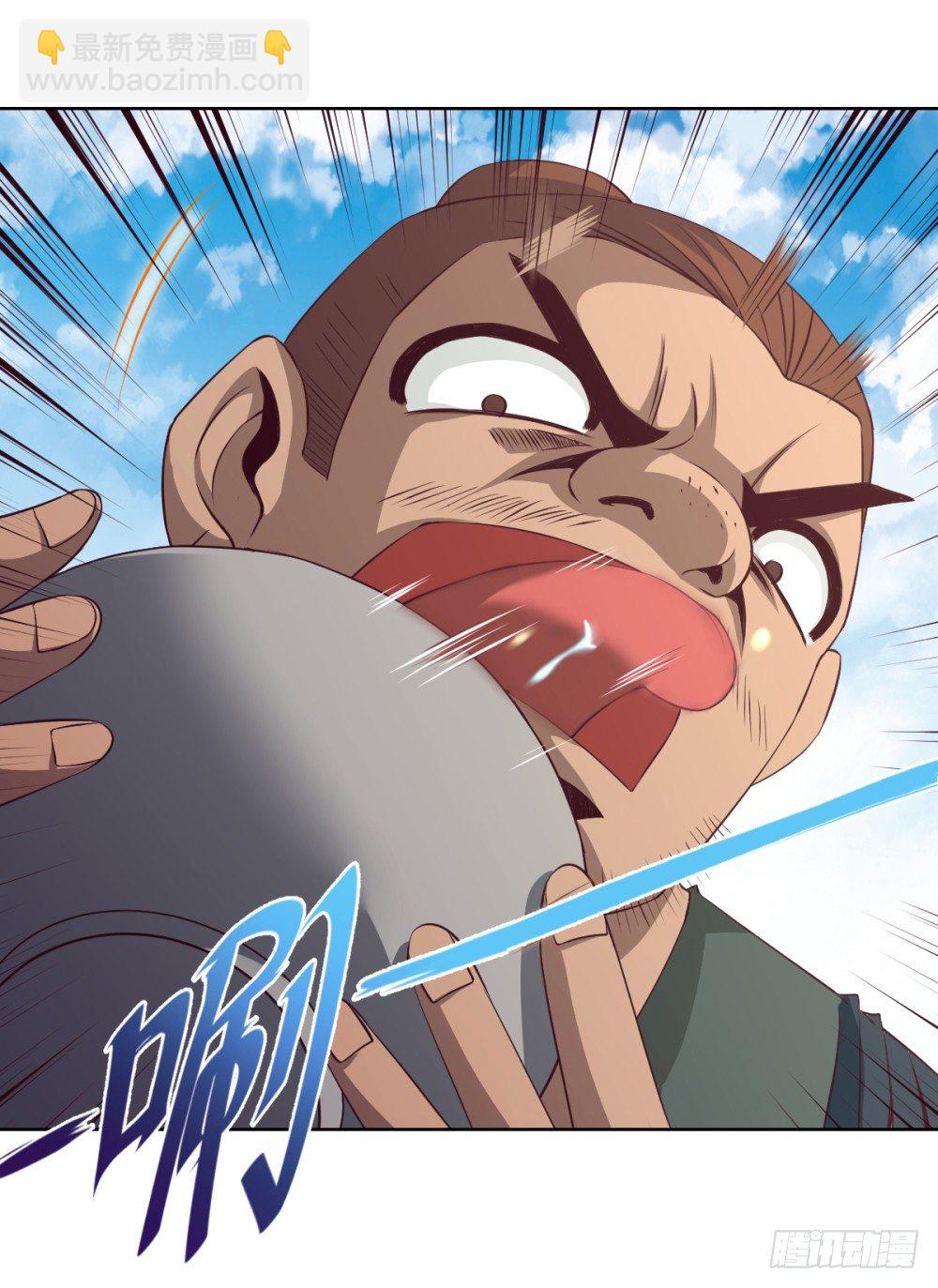 第13话 干了这碗粥&middot;敬初恋-第14话