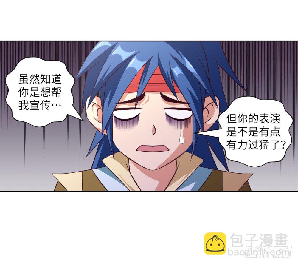 第13话 干了这碗粥&middot;敬初恋-第14话