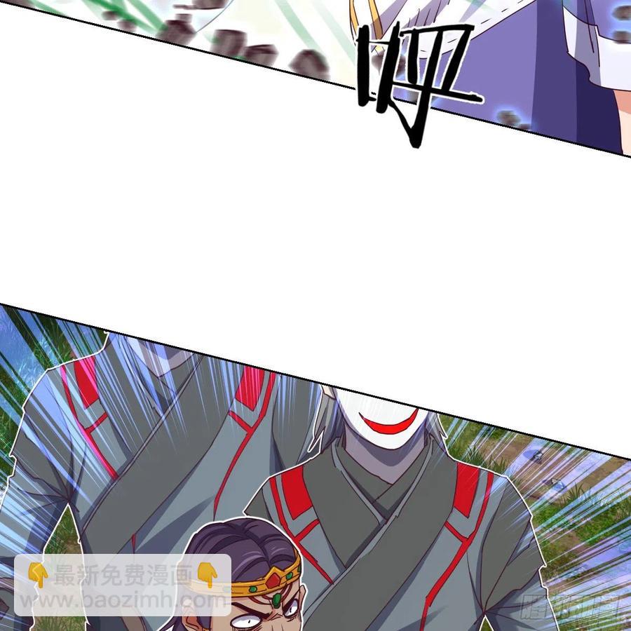 底牌的底牌的底牌(1/2)-第120话