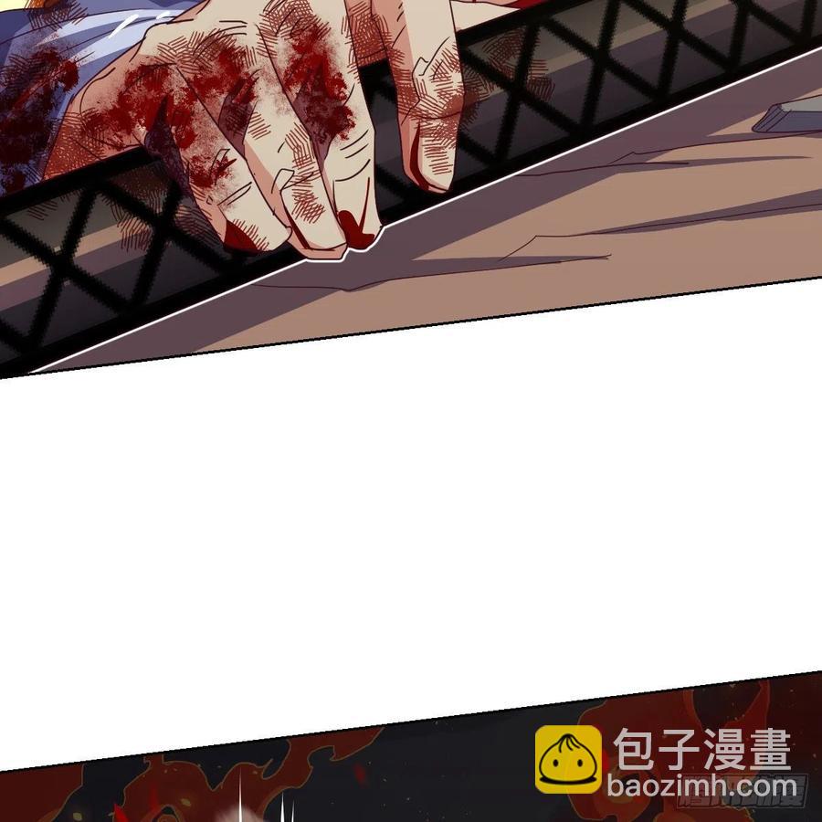 底牌的底牌的底牌(1/2)-第120话