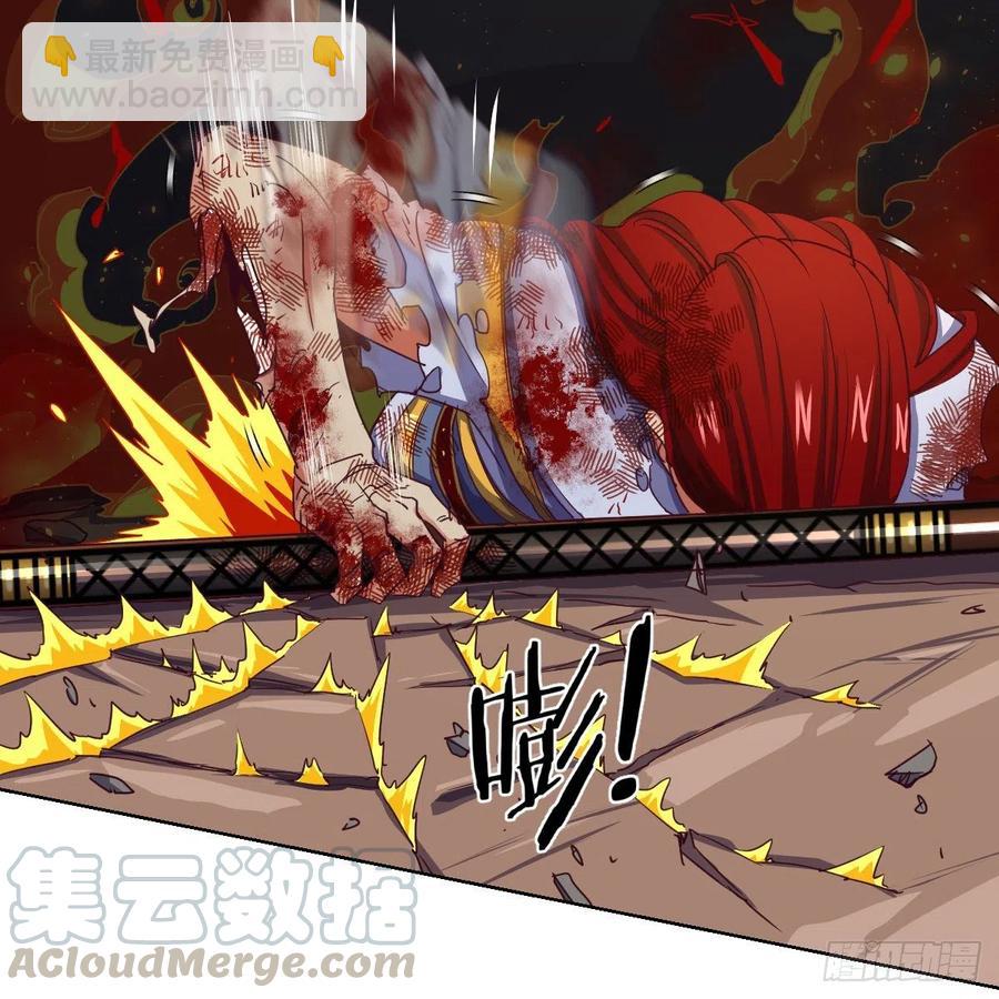 底牌的底牌的底牌(1/2)-第120话