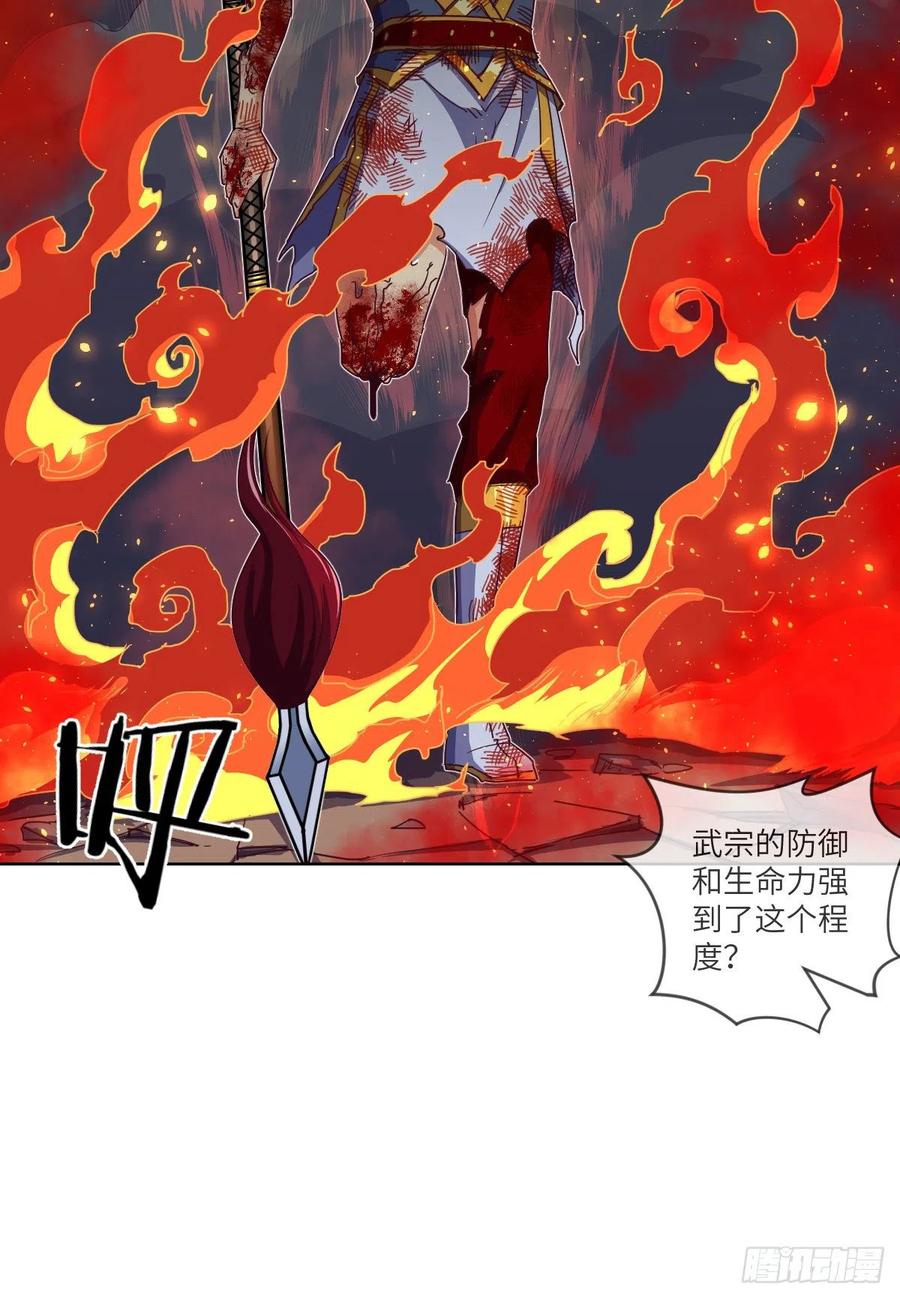 底牌的底牌的底牌(1/2)-第120话