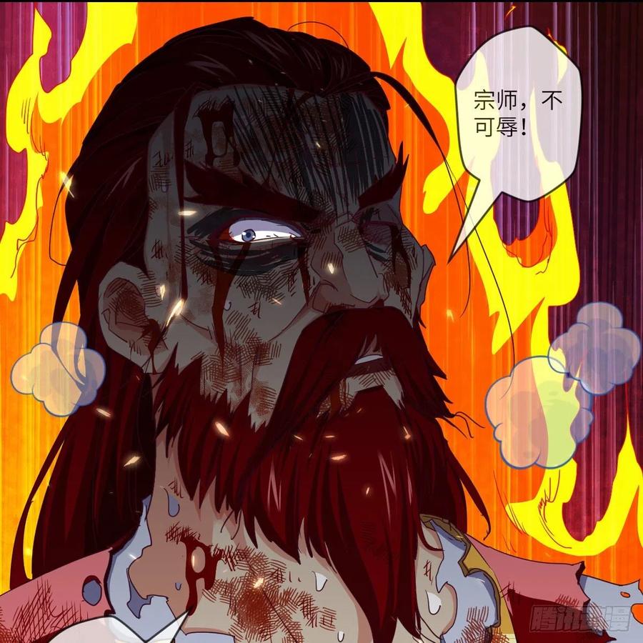 底牌的底牌的底牌(1/2)-第120话