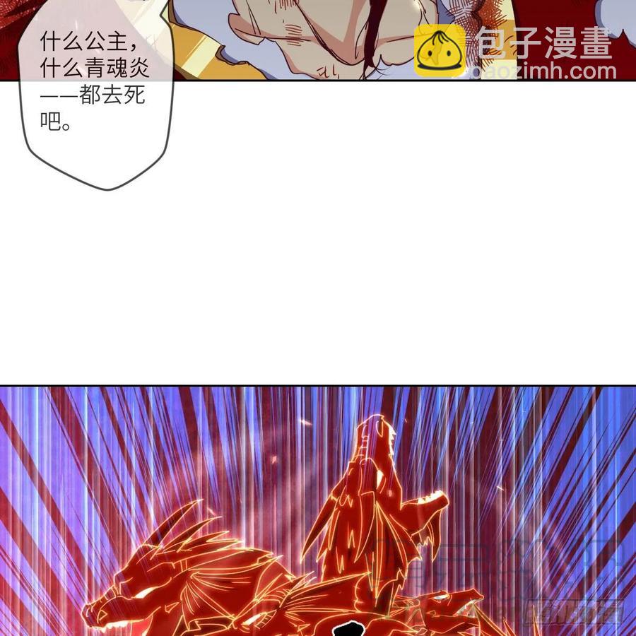 底牌的底牌的底牌(1/2)-第120话