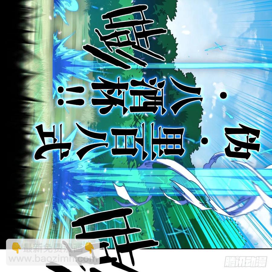 底牌的底牌的底牌(1/2)-第120话