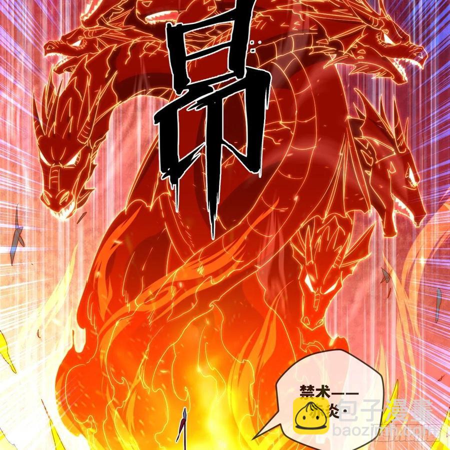 底牌的底牌的底牌(1/2)-第120话