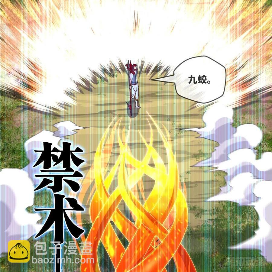 底牌的底牌的底牌(1/2)-第120话