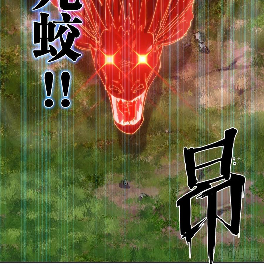 底牌的底牌的底牌(1/2)-第120话