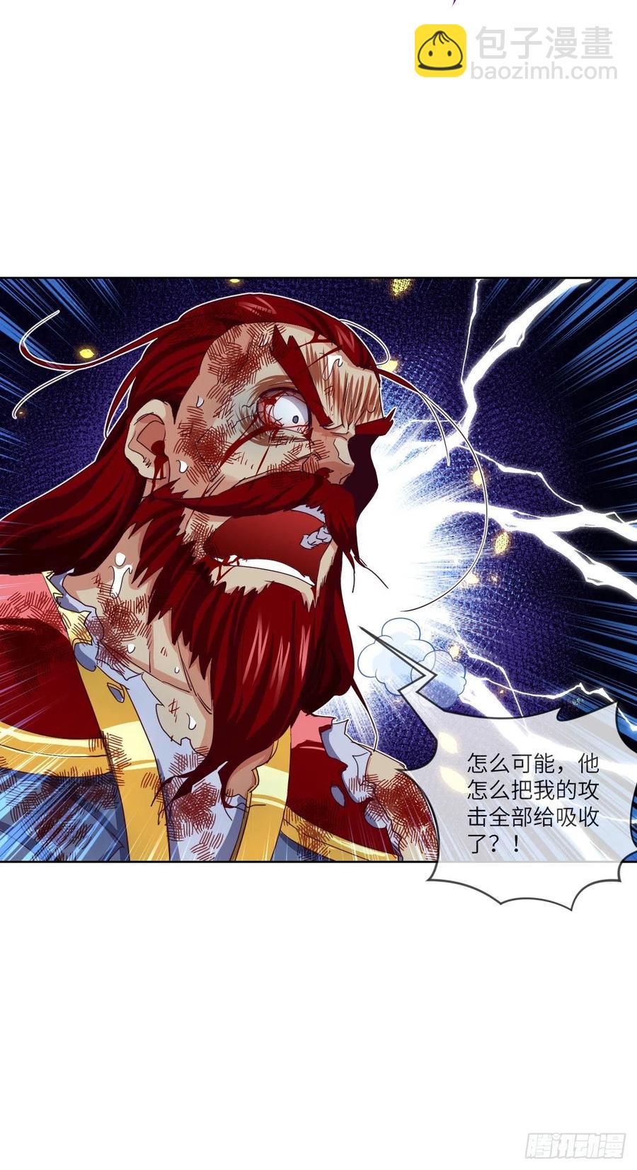 底牌的底牌的底牌(1/2)-第120话