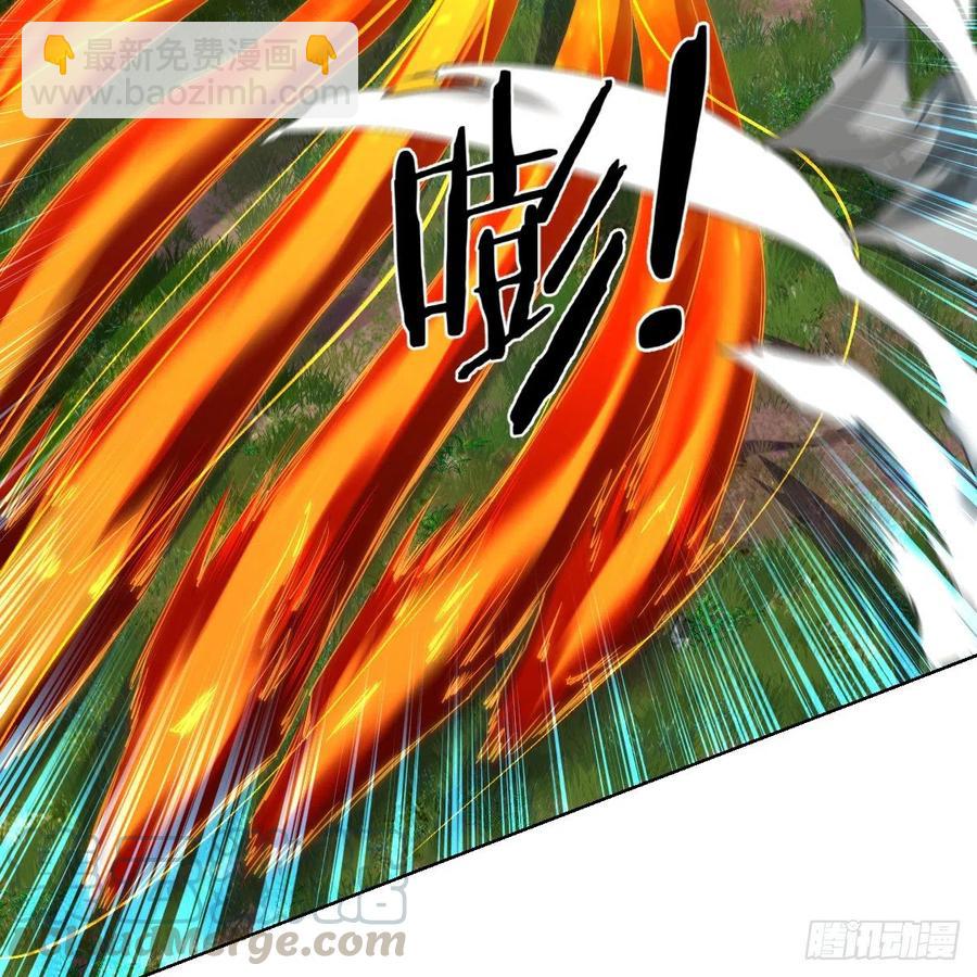 底牌的底牌的底牌(1/2)-第120话