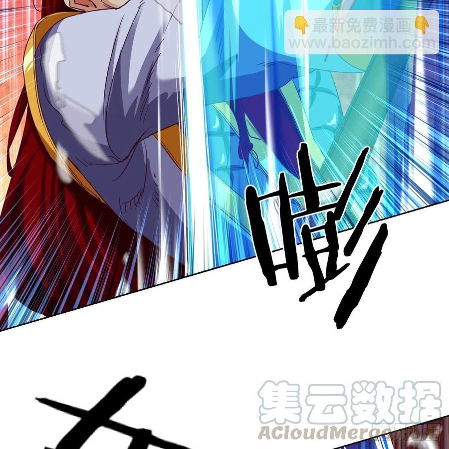 底牌的底牌的底牌(1/2)-第120话