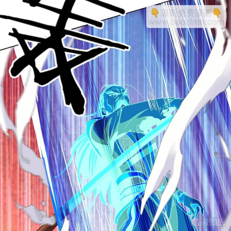 底牌的底牌的底牌(1/2)-第120话