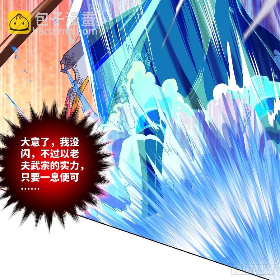 底牌的底牌的底牌(1/2)-第120话