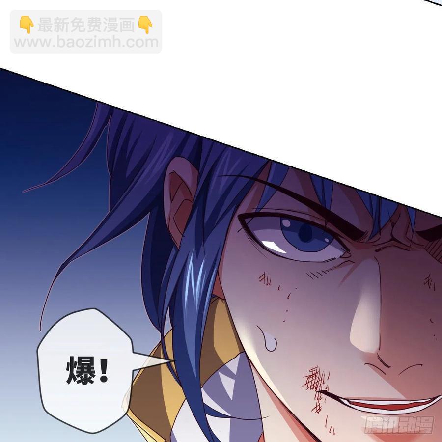 底牌的底牌的底牌(1/2)-第120话