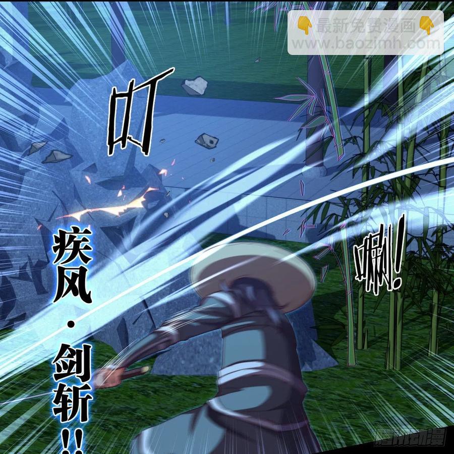 青云镇(1/2)-第122话