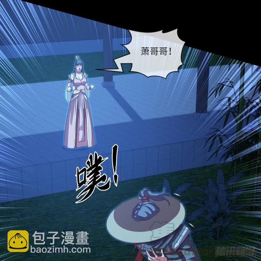 青云镇(1/2)-第122话