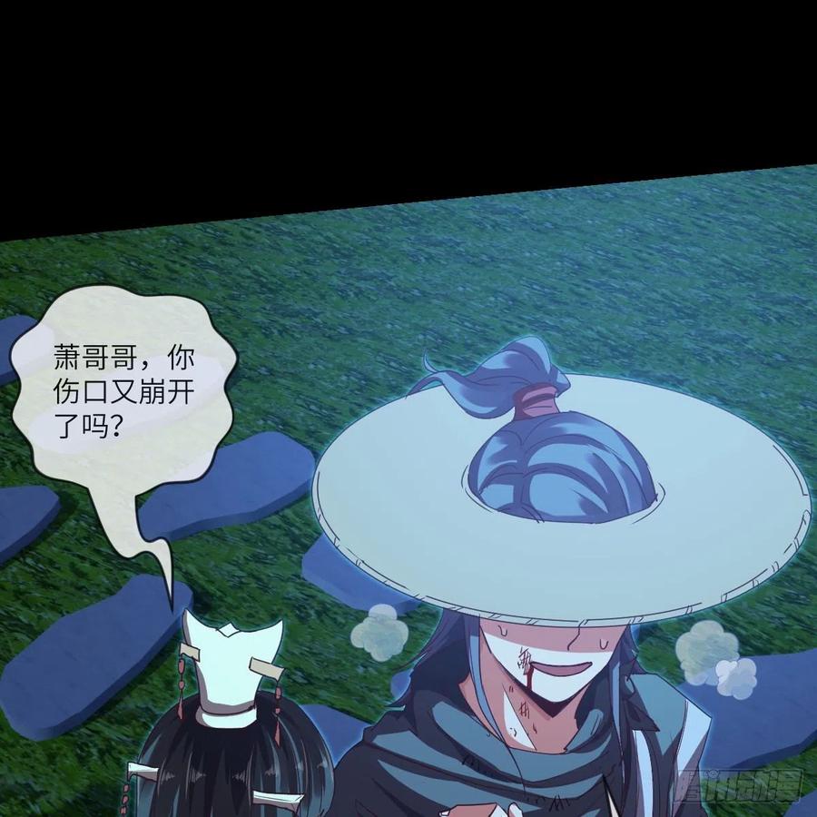 青云镇(1/2)-第122话