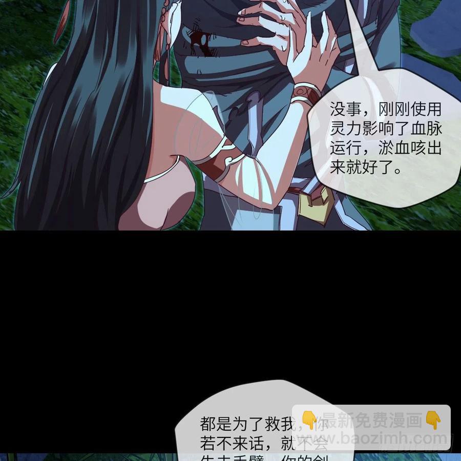 青云镇(1/2)-第122话