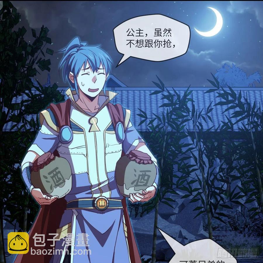 青云镇(1/2)-第122话