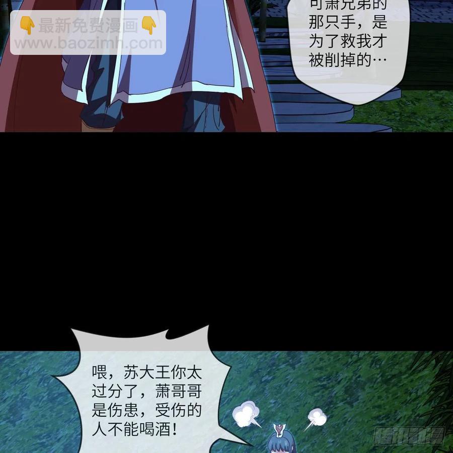 青云镇(1/2)-第122话