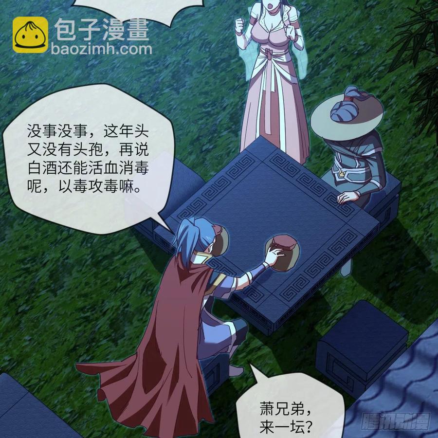 青云镇(1/2)-第122话