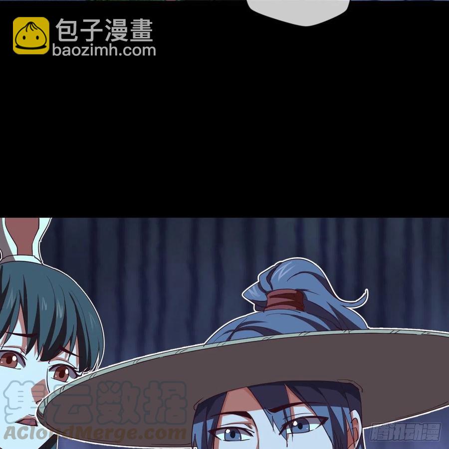 青云镇(1/2)-第122话