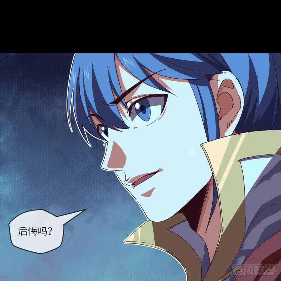 青云镇(1/2)-第122话