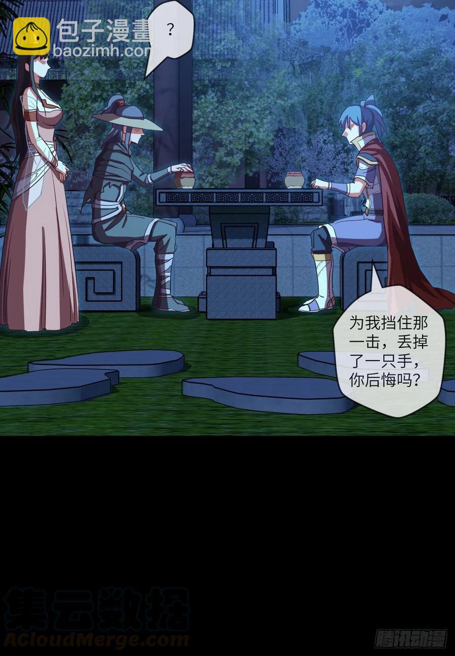 青云镇(1/2)-第122话