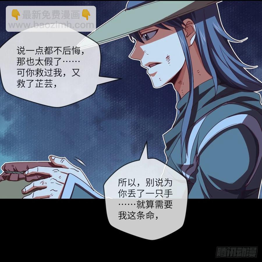 青云镇(1/2)-第122话