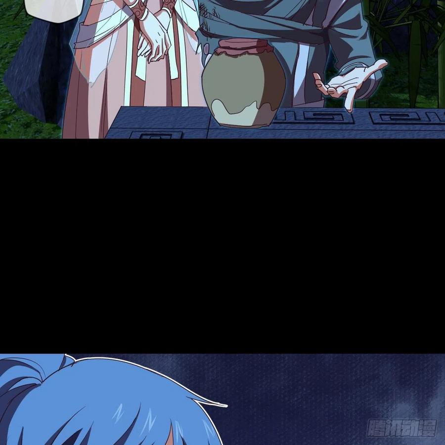 青云镇(1/2)-第122话