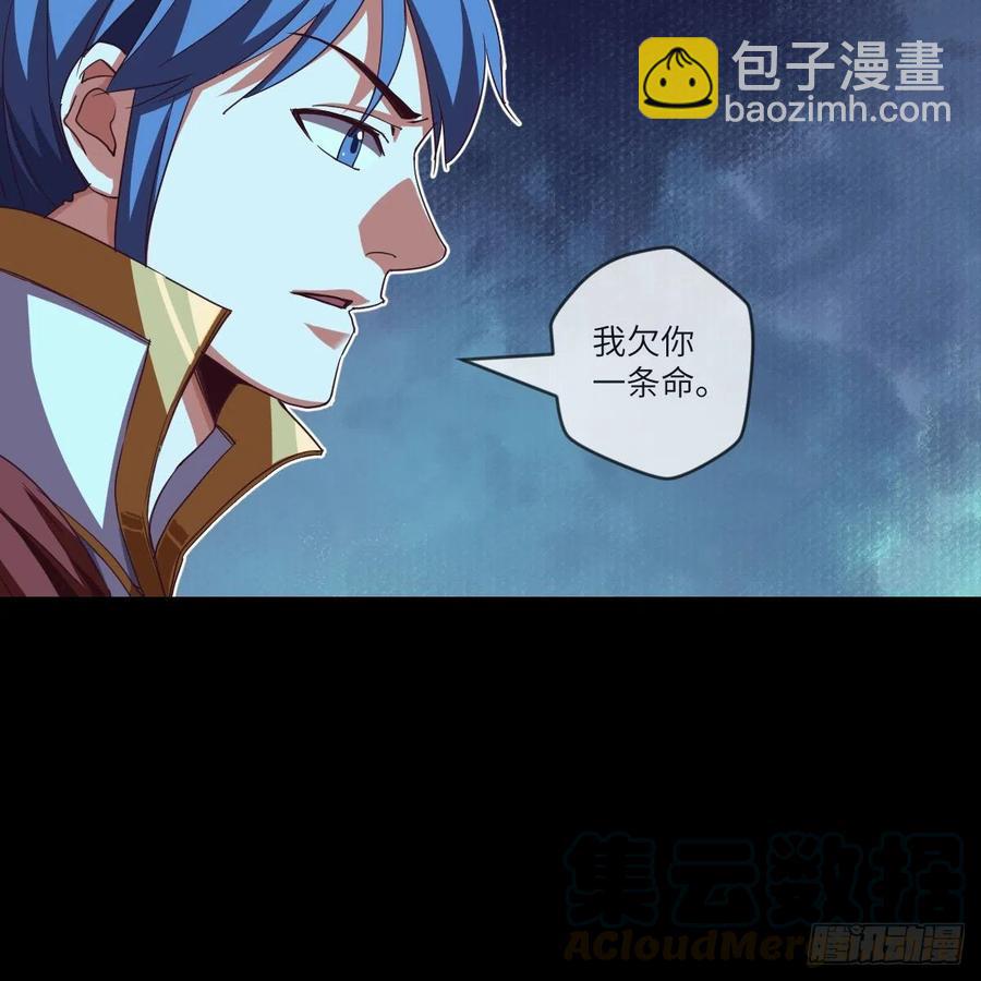 青云镇(1/2)-第122话