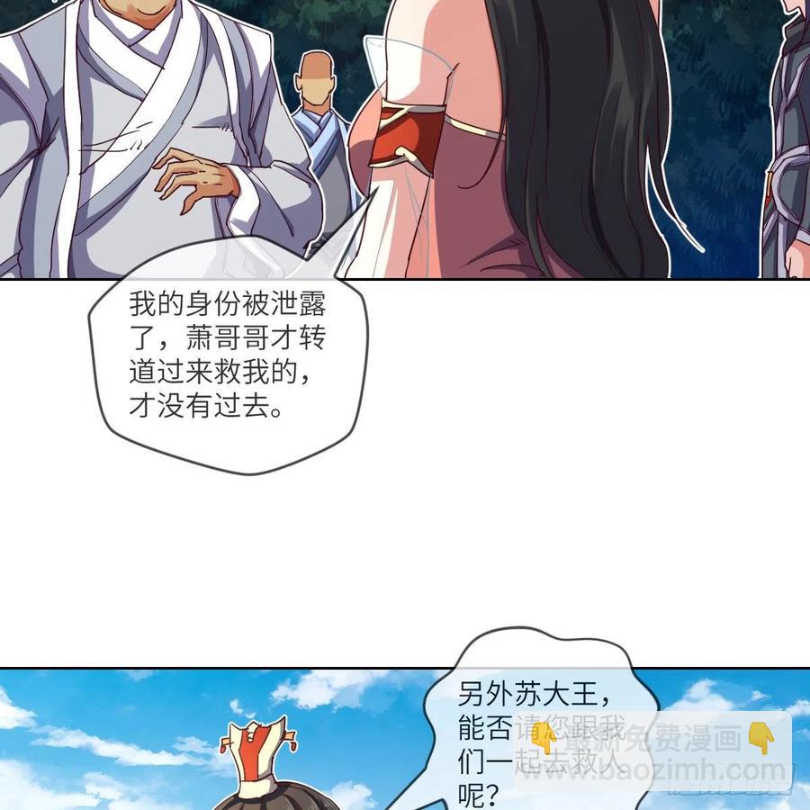 青云镇(1/2)-第122话