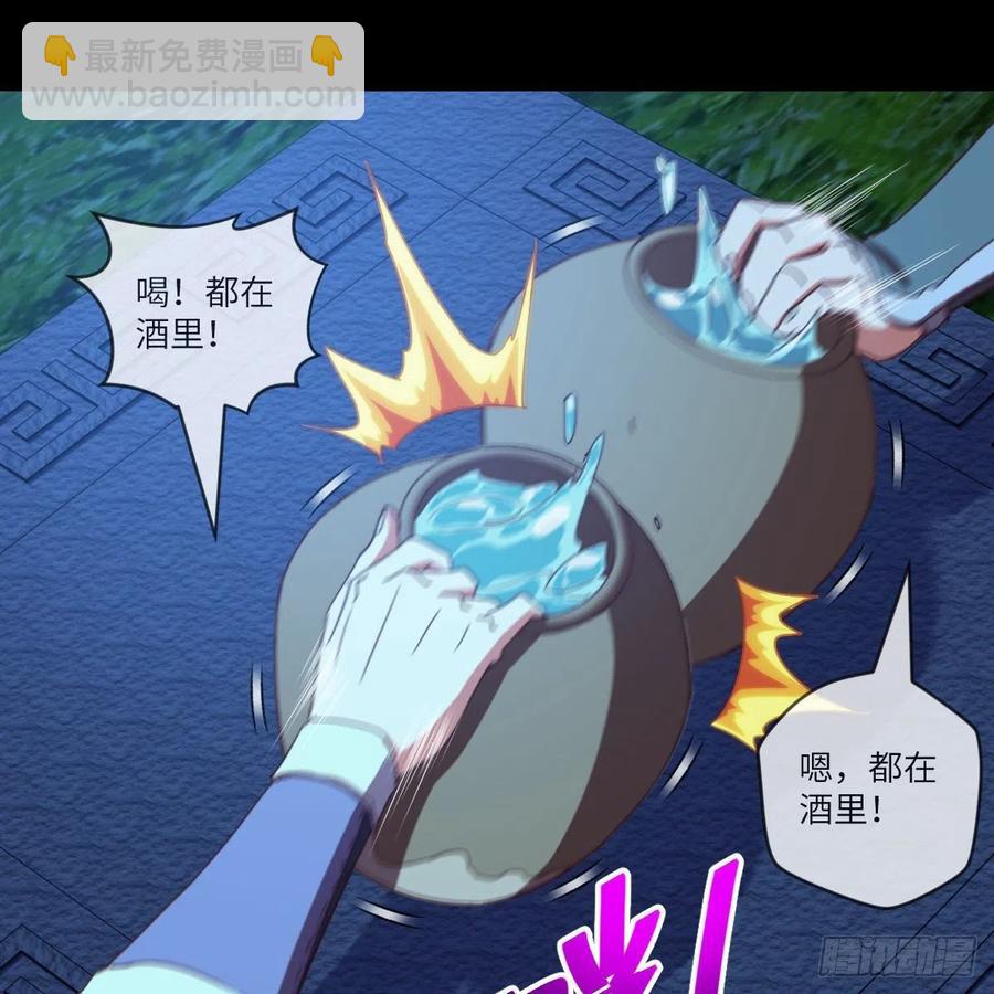 青云镇(1/2)-第122话