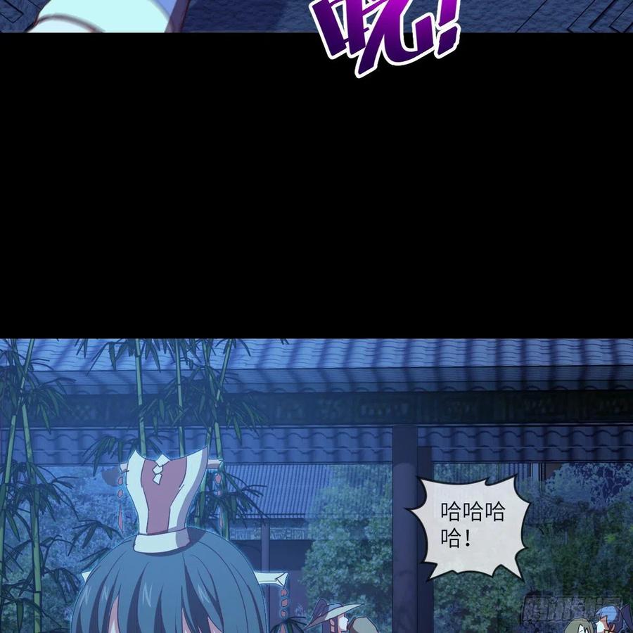 青云镇(1/2)-第122话