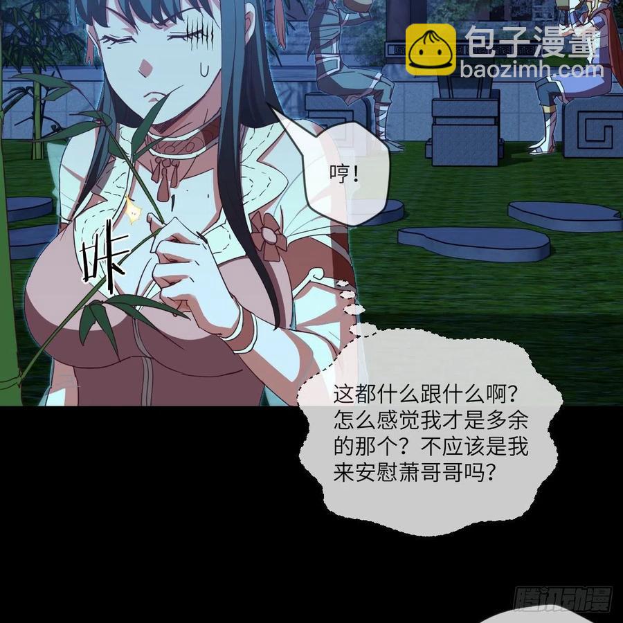 青云镇(1/2)-第122话