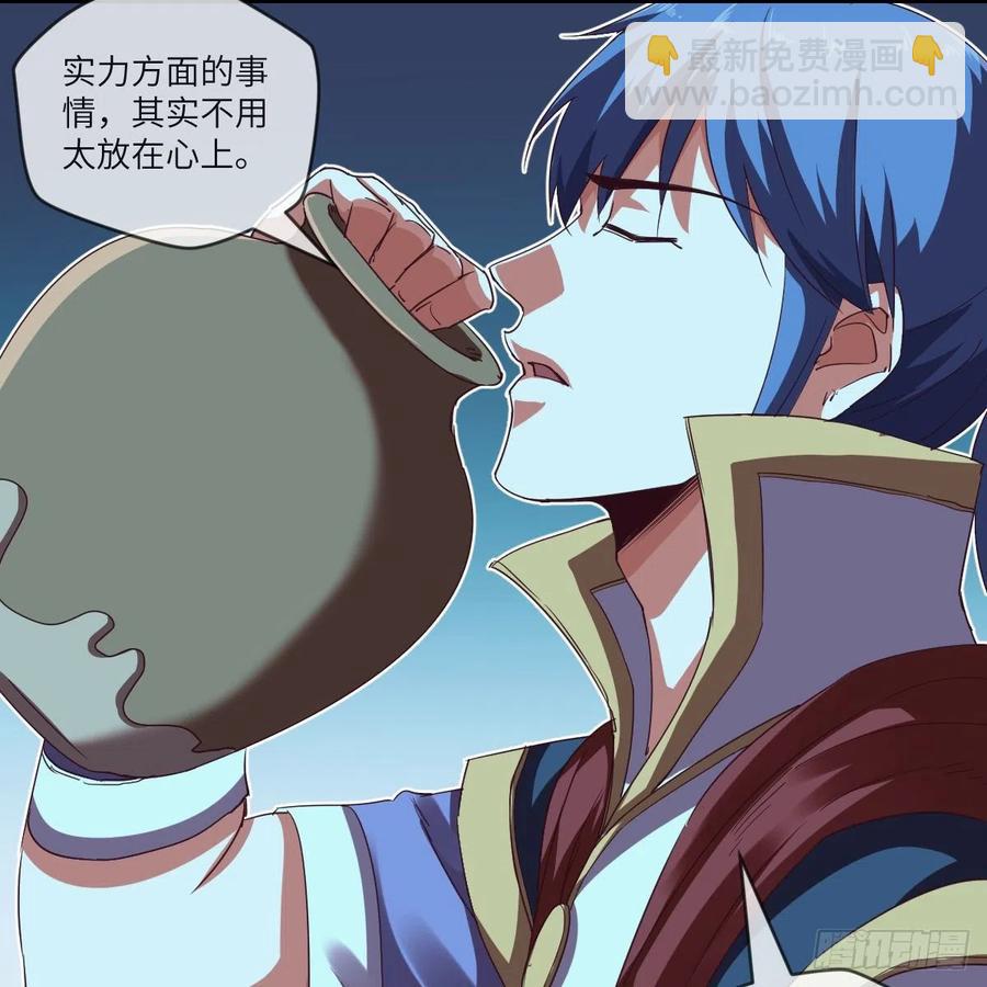 青云镇(1/2)-第122话