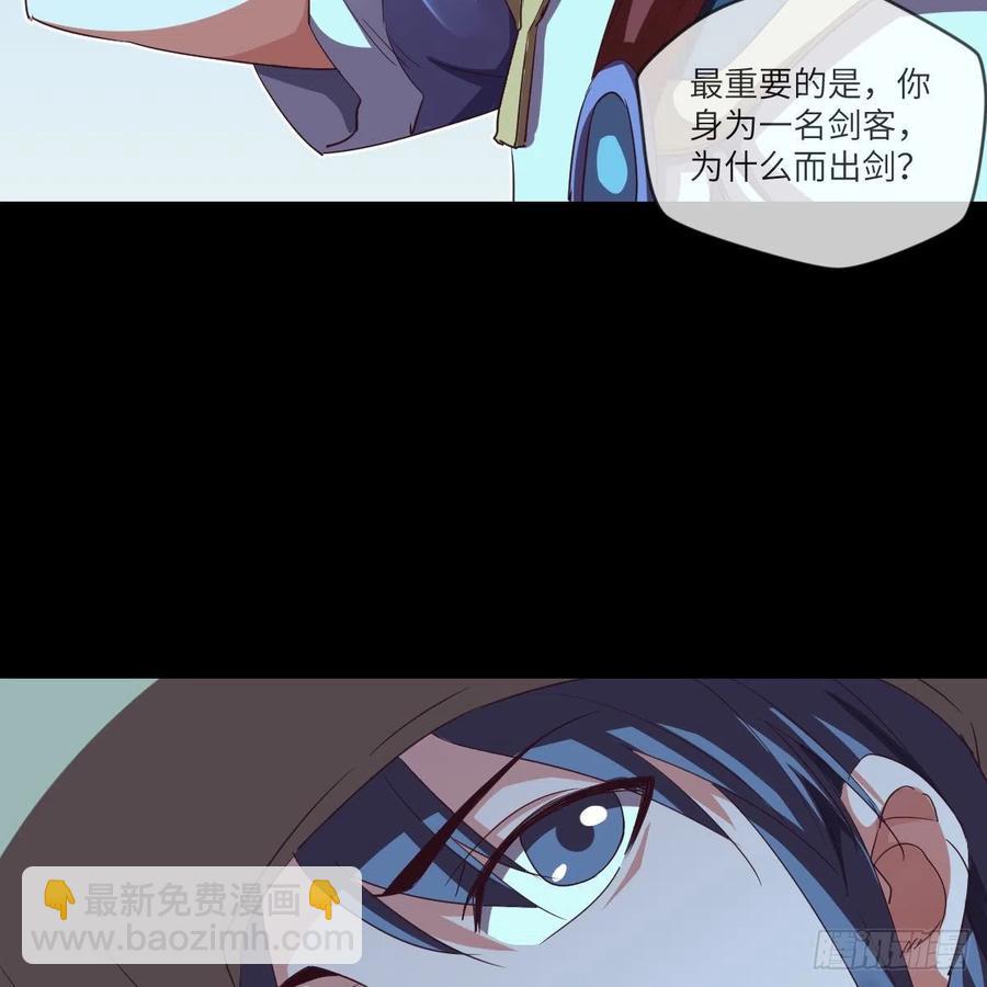 青云镇(1/2)-第122话