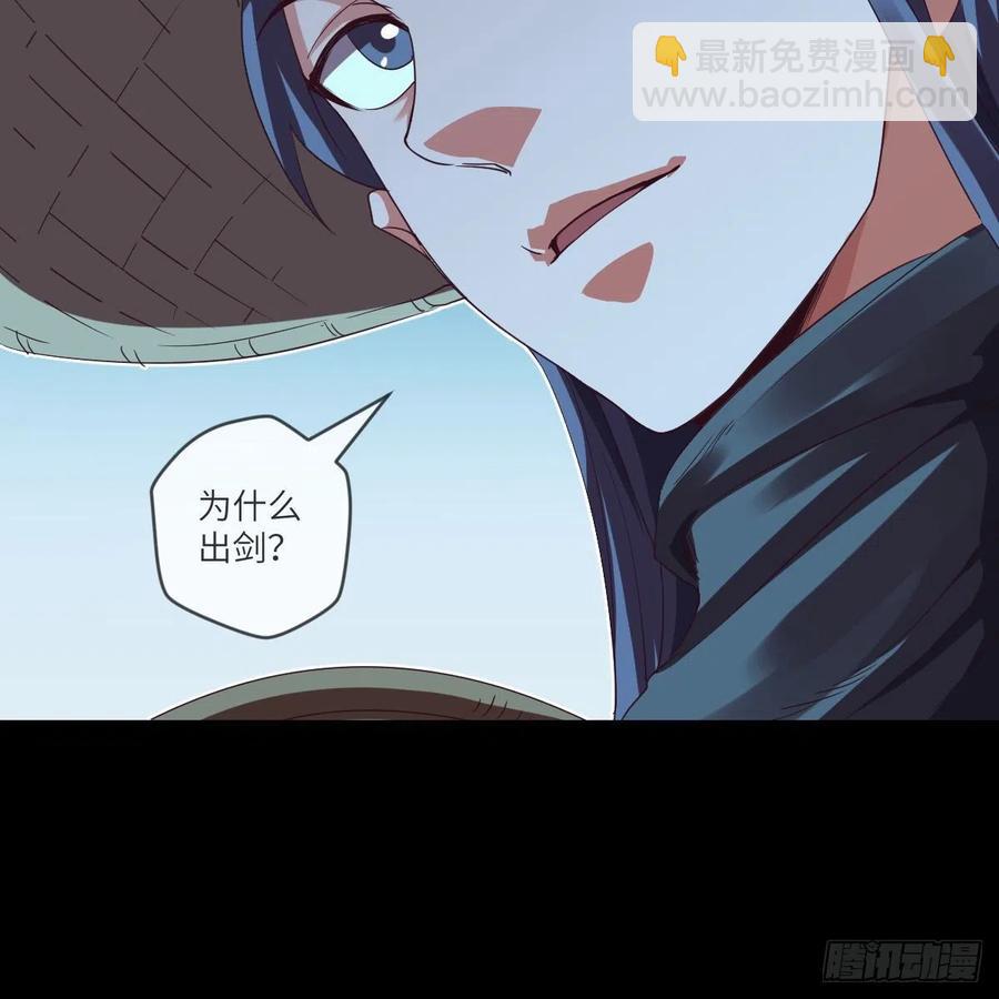 青云镇(1/2)-第122话