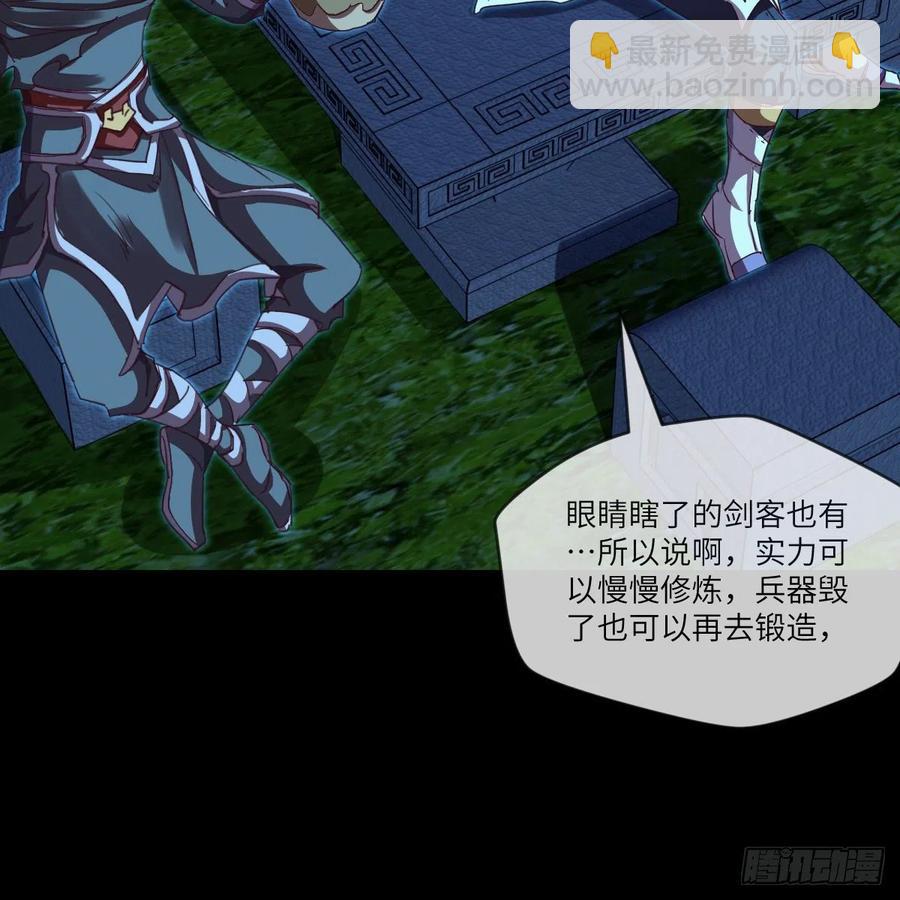 青云镇(1/2)-第122话