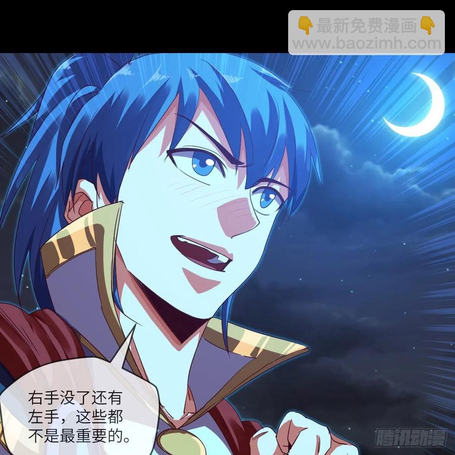 青云镇(1/2)-第122话