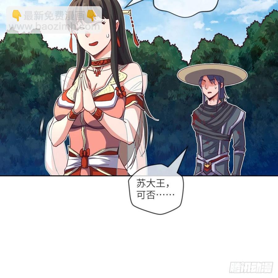 青云镇(1/2)-第122话