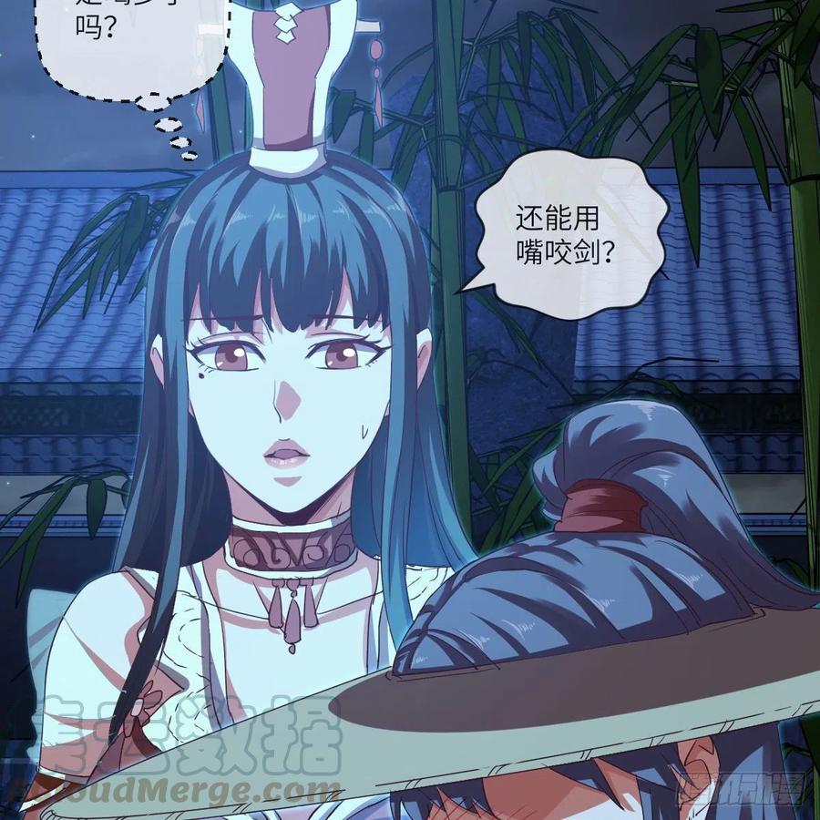 青云镇(1/2)-第122话